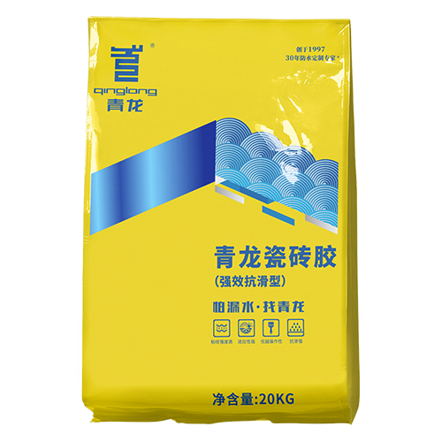球盟会(中国)瓷砖胶（强效抗滑型） 