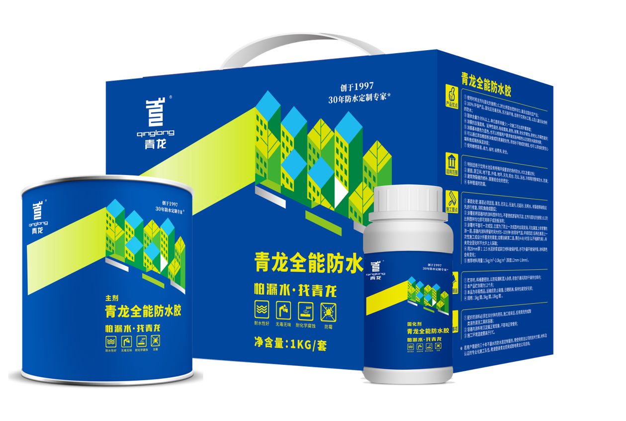 全能防水胶.png 全能防水胶.png