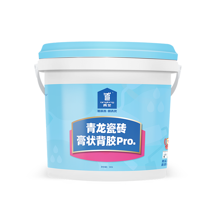 球盟会(中国)瓷砖膏状背胶Pro.