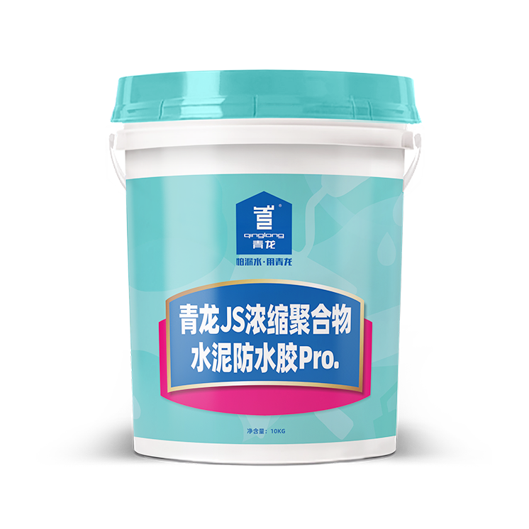 球盟会(中国)JS浓缩聚合物水泥防水胶Pro.