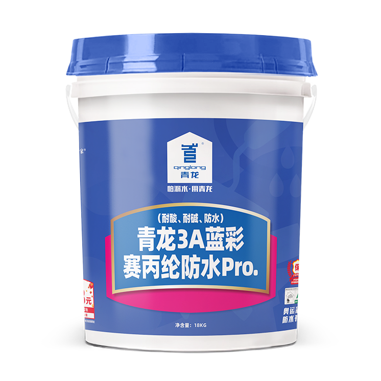 球盟会(中国)3A蓝彩赛丙纶防水Pro.(耐酸、耐碱、防水)