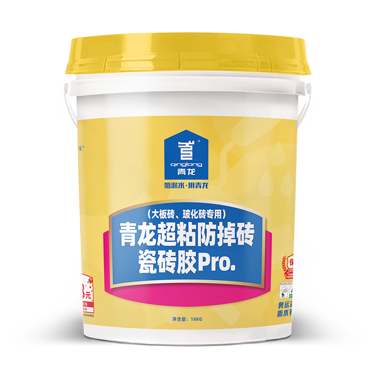 球盟会(中国)超粘防掉砖瓷砖胶Pro.(大板砖、玻化砖专用)