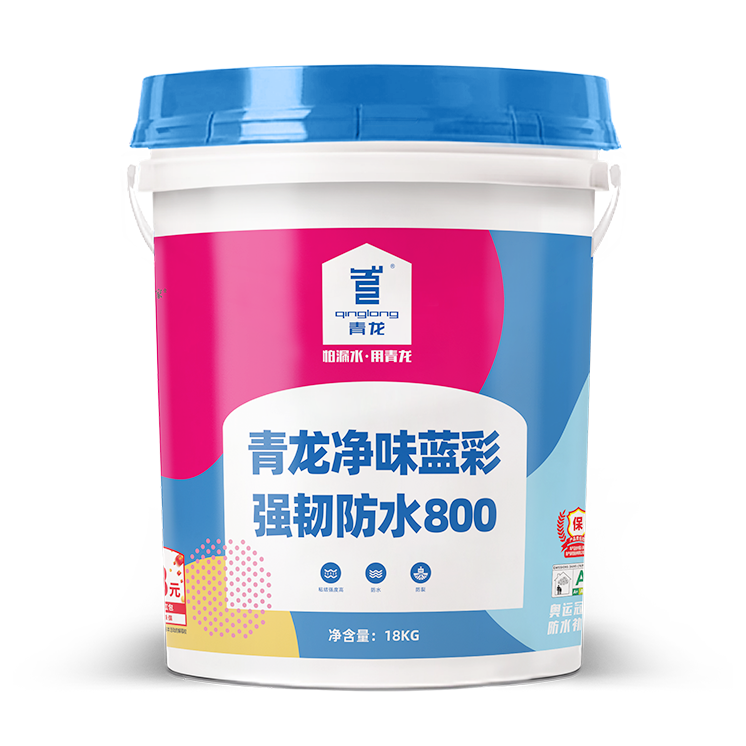 球盟会(中国)净味蓝彩强韧防水800