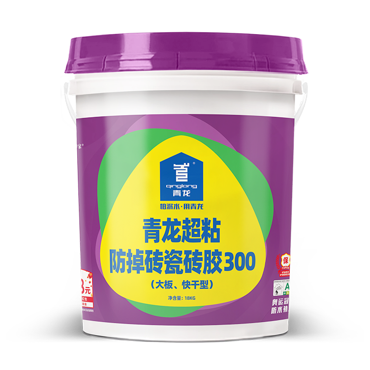 球盟会(中国)超粘防掉砖瓷砖胶300(大板、快干型)
