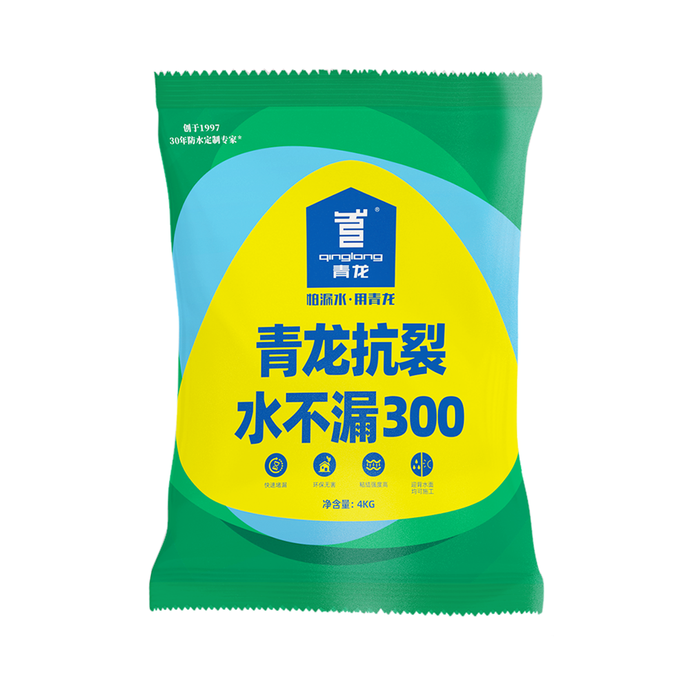 球盟会(中国)抗裂水不漏300